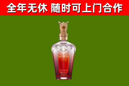 江岸区烟酒回收皇家剑南春龙年.jpg
