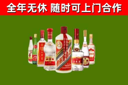 江岸区回收名酒