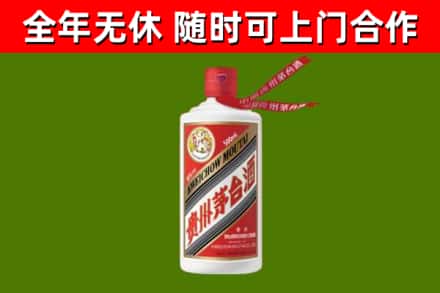 江岸区烟酒回收飞天茅台酒.jpg