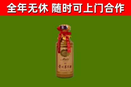 江岸区回收30年茅台酒