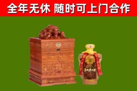 江岸区烟酒回收80陈年贵州茅台酒.jpg