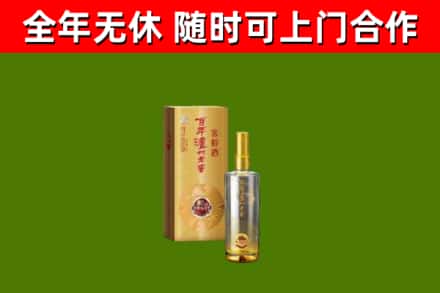 江岸区烟酒回收百年泸州.jpg