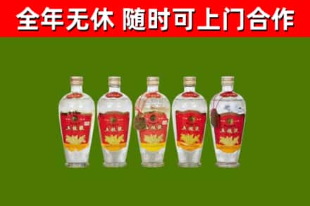 江岸区回收老五粮液