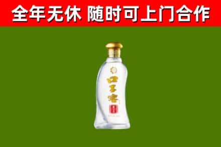 江岸区回收口子窖