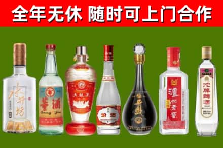 江岸区回收名酒