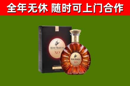 江岸区烟酒回收人头马XO洋酒.jpg