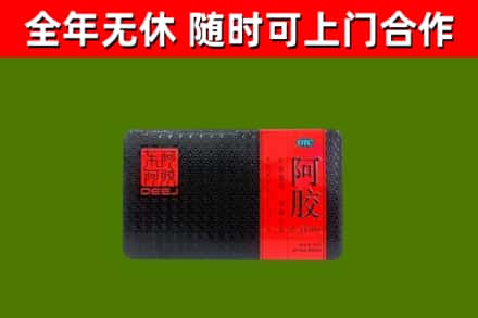 江岸区回收阿胶